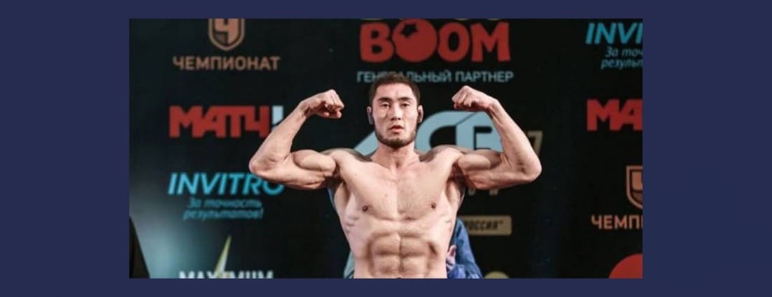 Казахстанский боец проиграл тяжелым нокаутом в российском промоушене